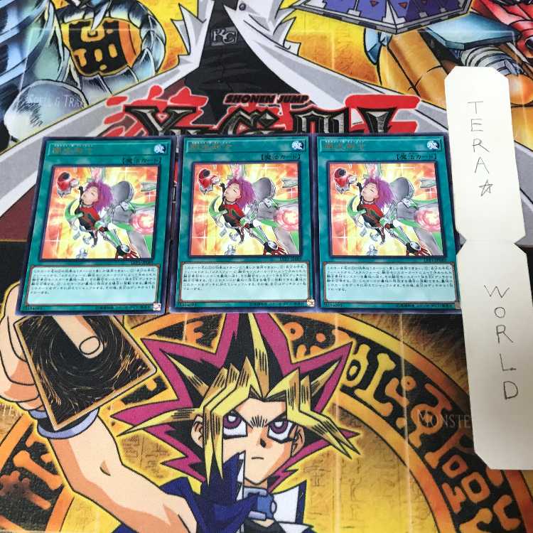 Metalfoes Fusion LVP1 1 Rare Set of 3 Terra