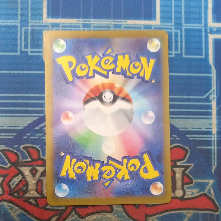 ② ② タロ SAR 131/102 1枚