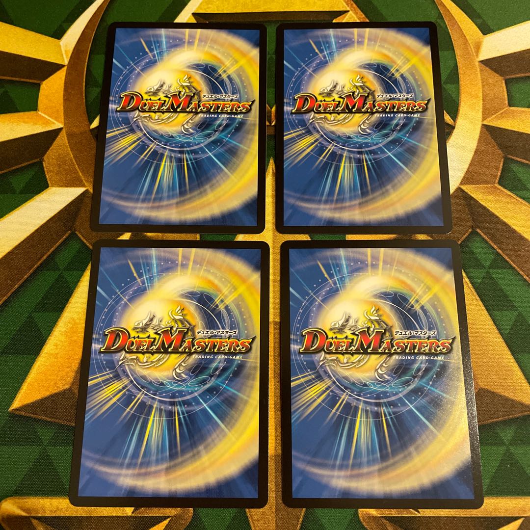 Reiki Avantur C-foil PR44/PR60