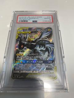 ピカチュウ＆ゼクロムGX sa」の激安通販 | magi