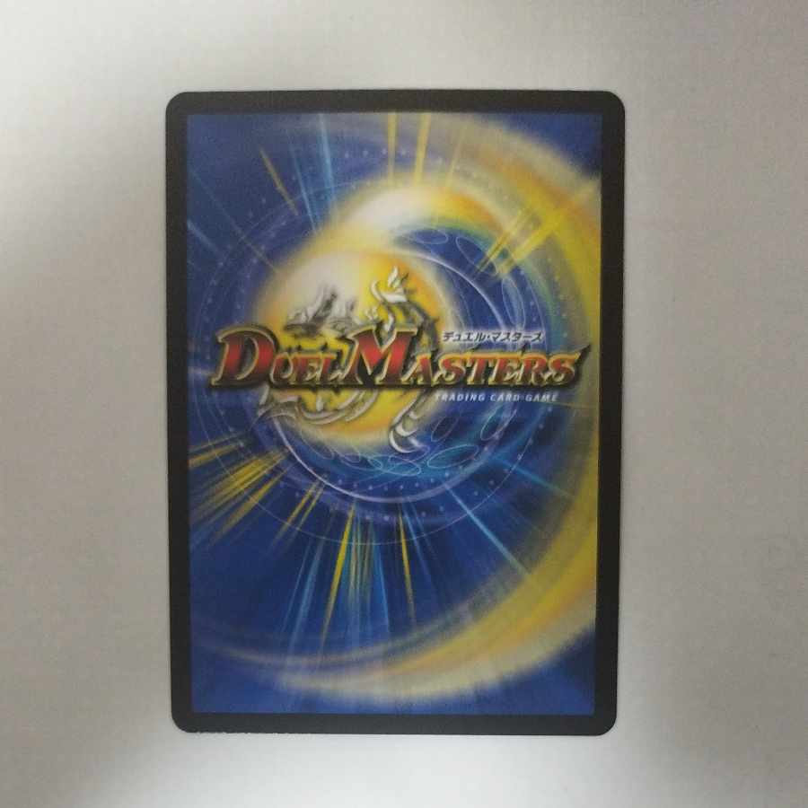 @ @ ～そして覚醒へ…～ SR S6/S11 1枚