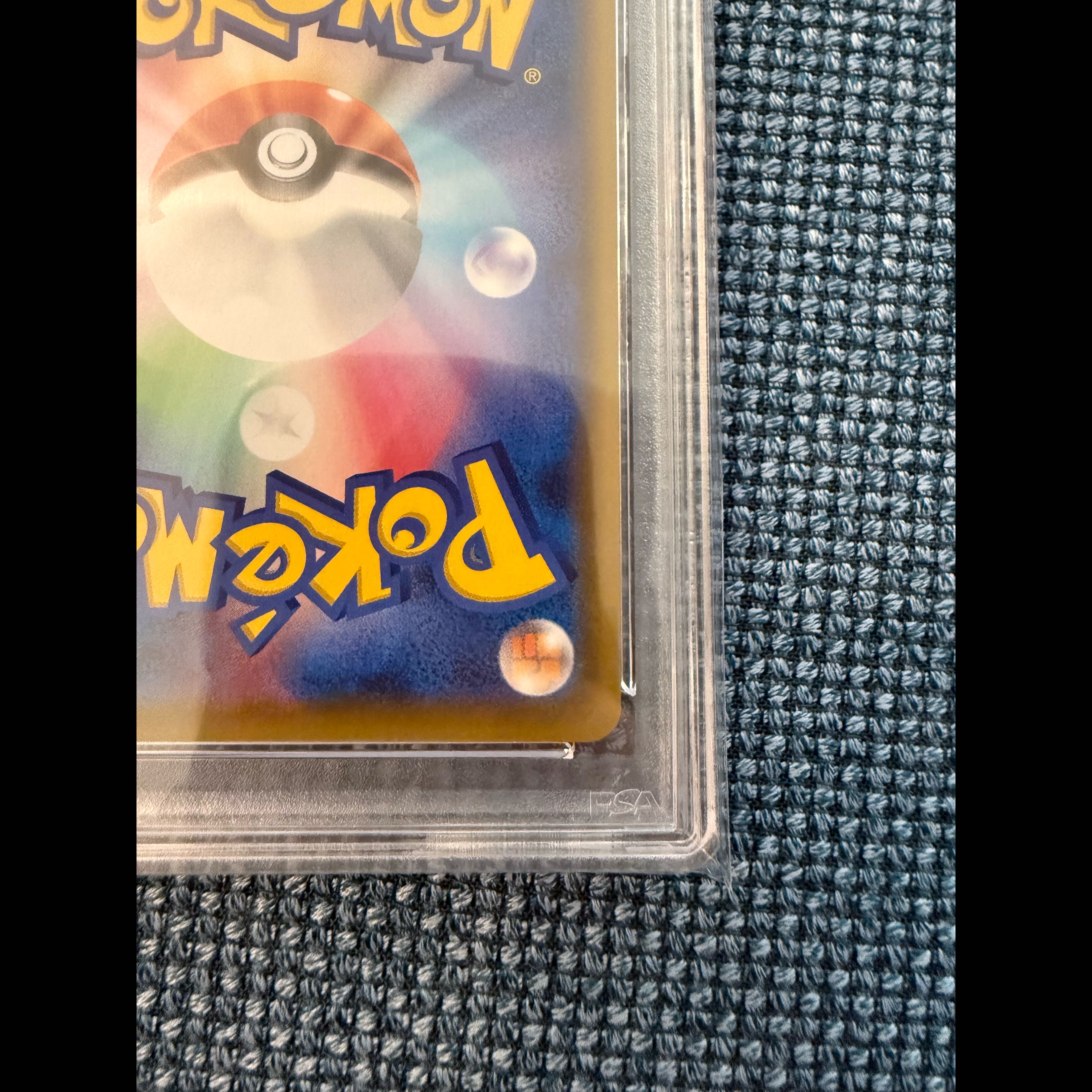 【PSA10】ソルガレオ＆ルナアーラGX SR 063/049 1枚