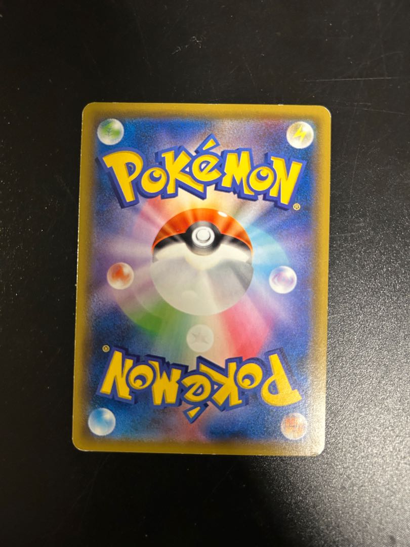 Energy Recycler (Kira) 113/150 1枚