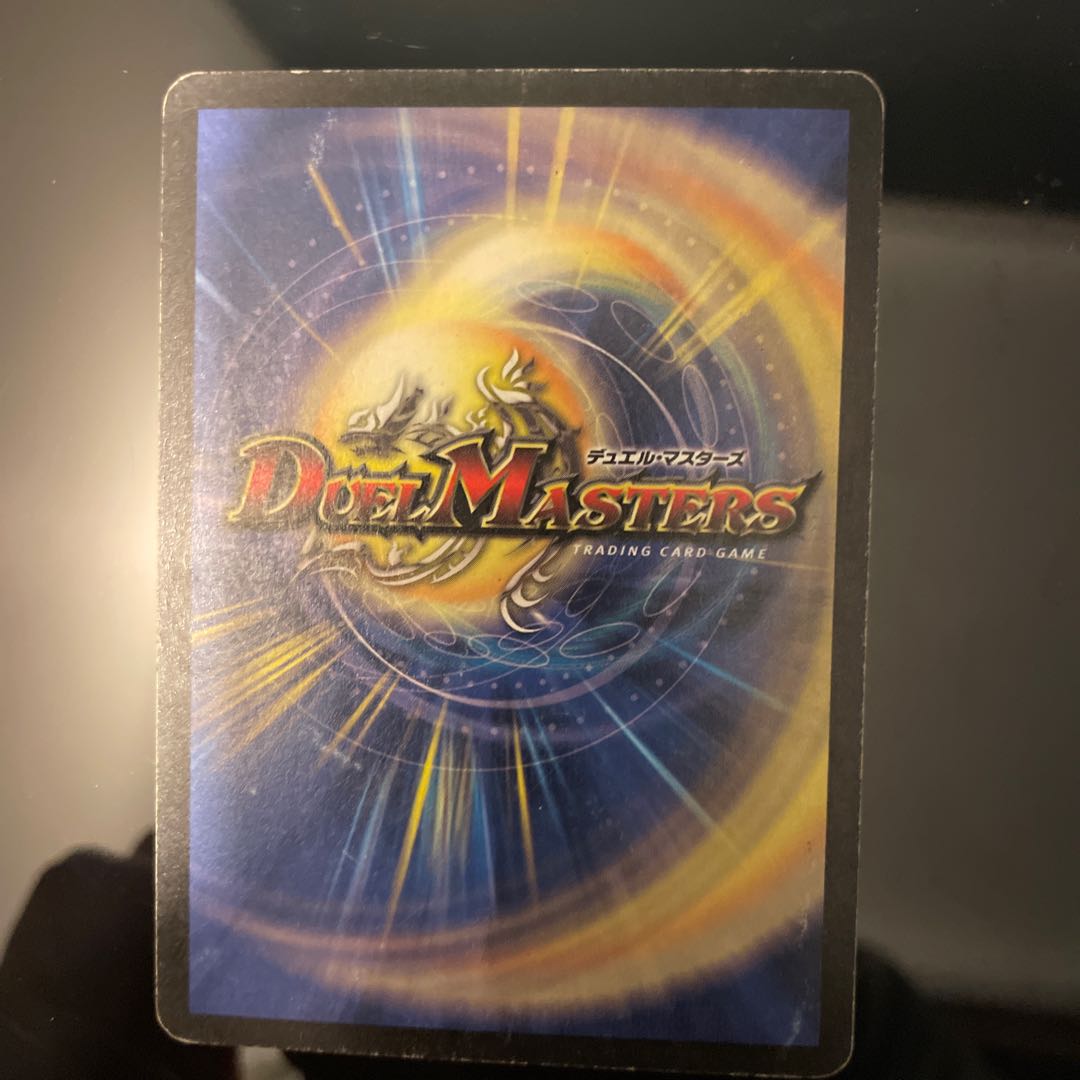 【セット販売のみ可】 蒼天の守護者ラ・ウラ・ギガ C 76/110 1枚