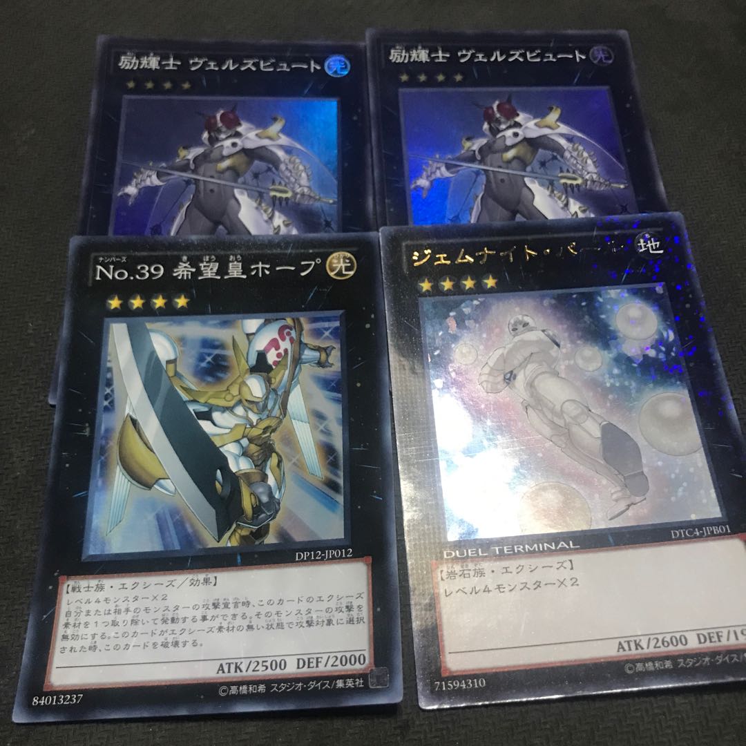 General-purpose set Evilswarm Exciton Knight Super Rare QCDB-JP038