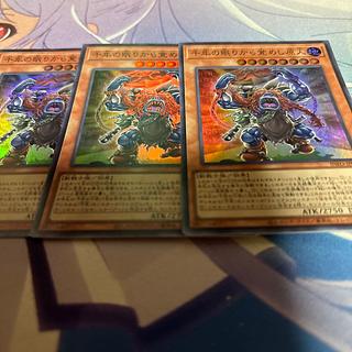 千年の眠りから覚めし原人 スーパーレア INFO-JP001