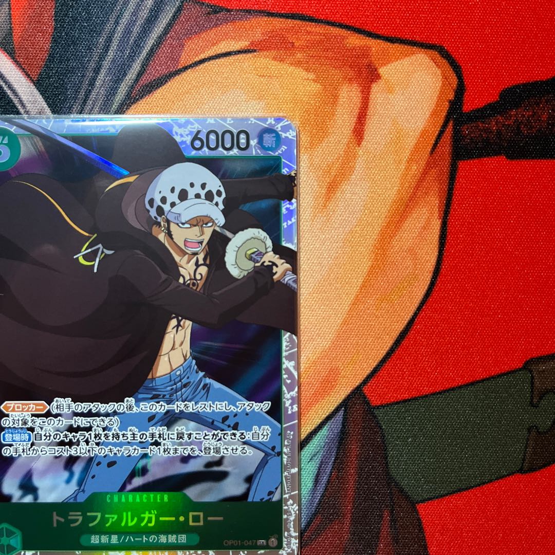 like-new item Trafalgar Law SR OP01-047