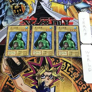 Fountain Fairy 1 Early Normal Set of 3 Terra