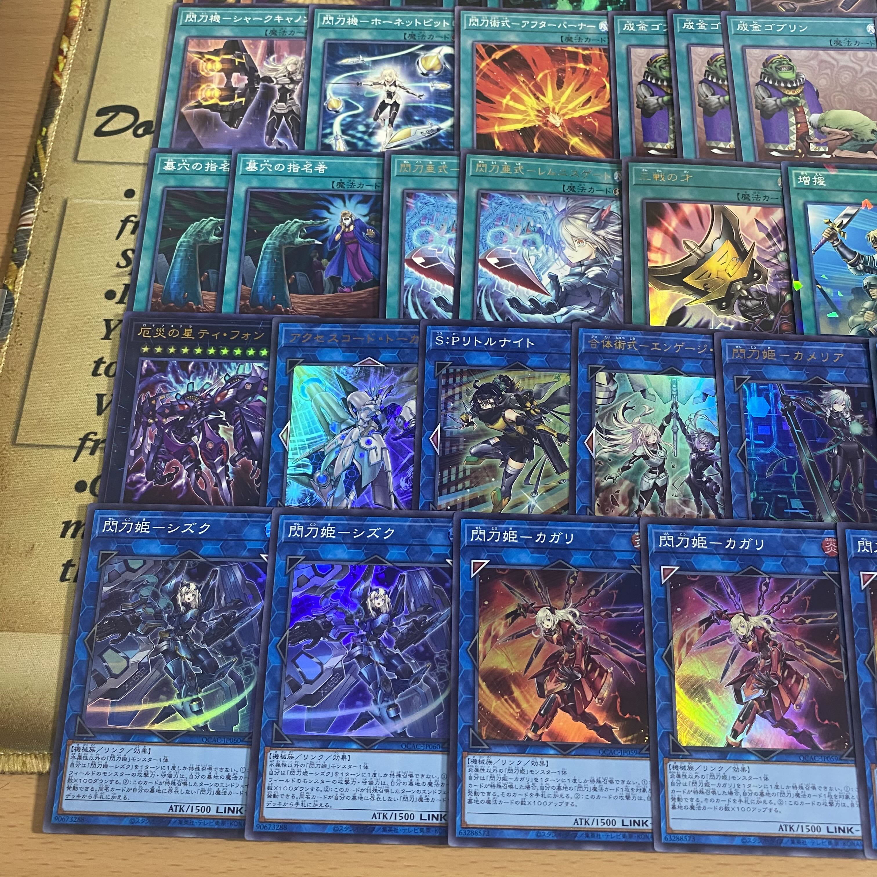 遊戯王 本格構築済み 閃刀姫=ゼロ デッキ 試号閃刀姫アマツの 遊戯王 本格構築済み 閃刀姫=ゼロ デッキ 試号閃刀姫アマツの