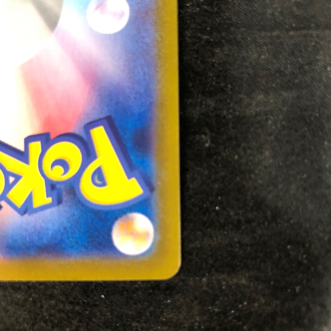 Rocketeer Moltresex RR 015/098