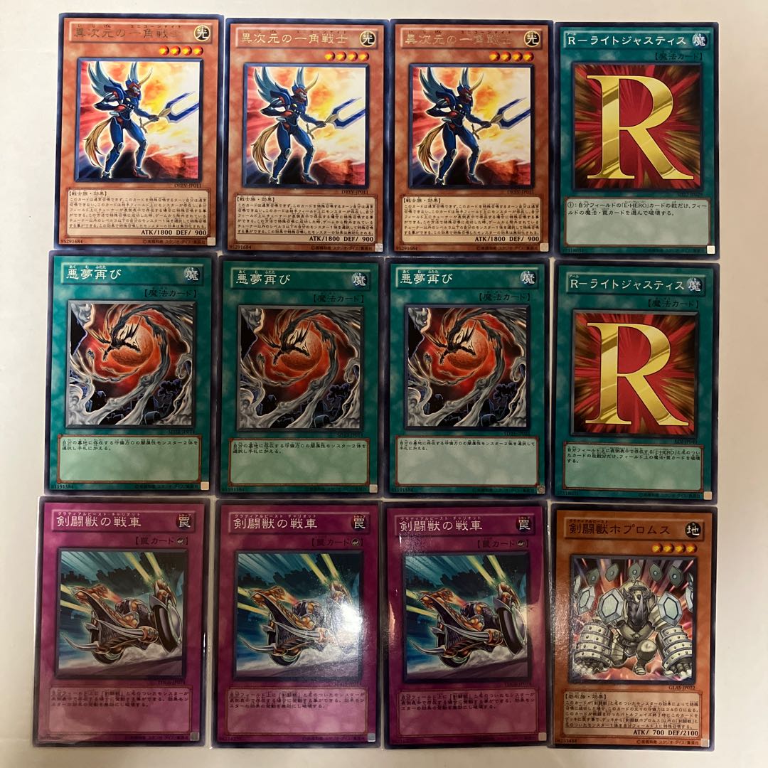 D.D. Unicorn Knight 1枚