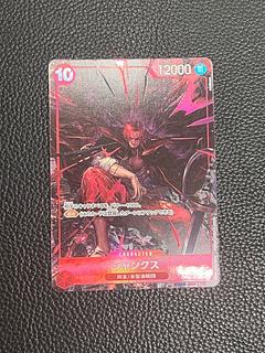 Shanks (parallel) P-SR OP09-004