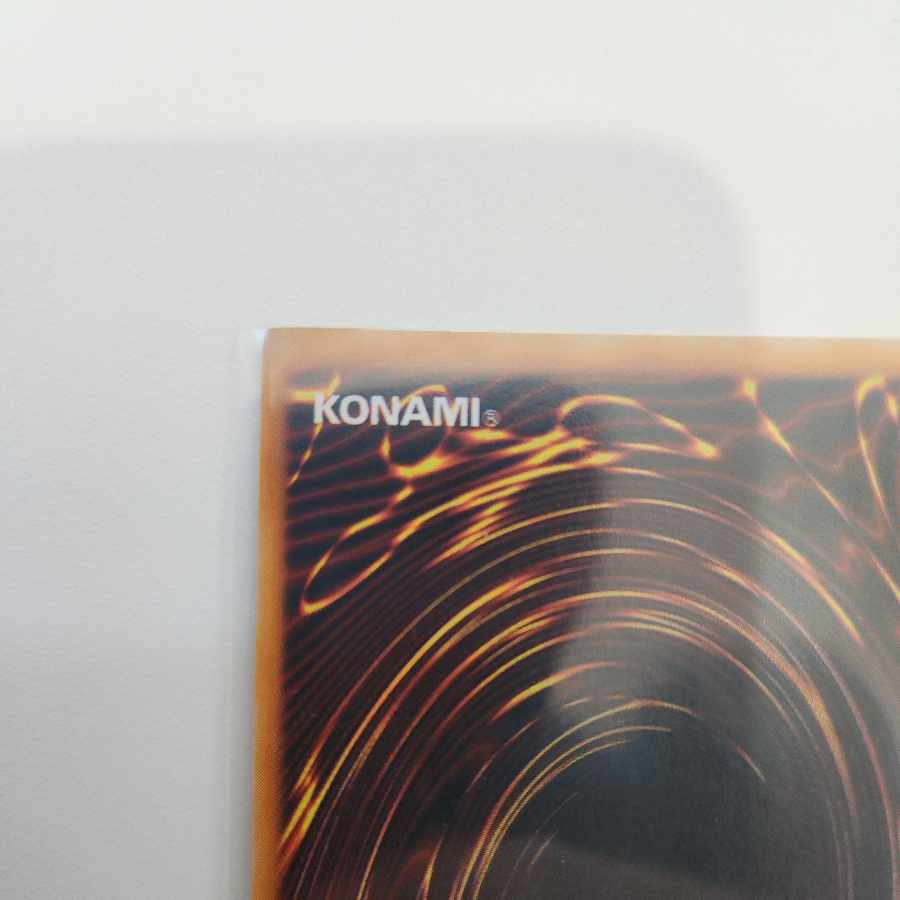 美品 美品 コスモクイーン 初期 ウルトラレア 1枚