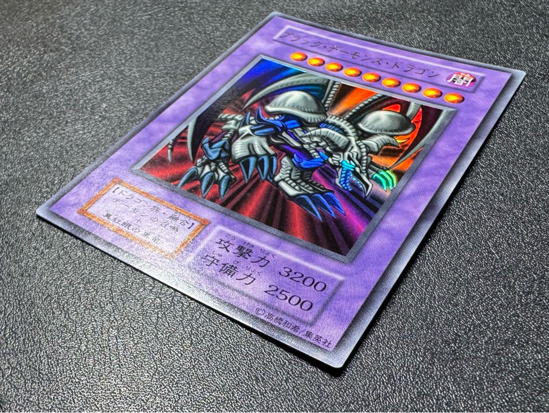 Black Demon's Dragon / Dragon Family / Yu-Gi-Oh / Early Ultra Rare 1枚
