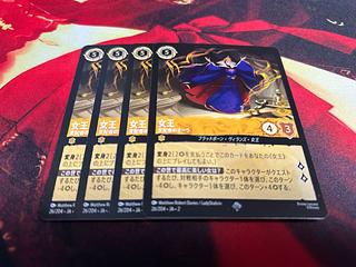 ロルカナ　女王　支配者のオーラ