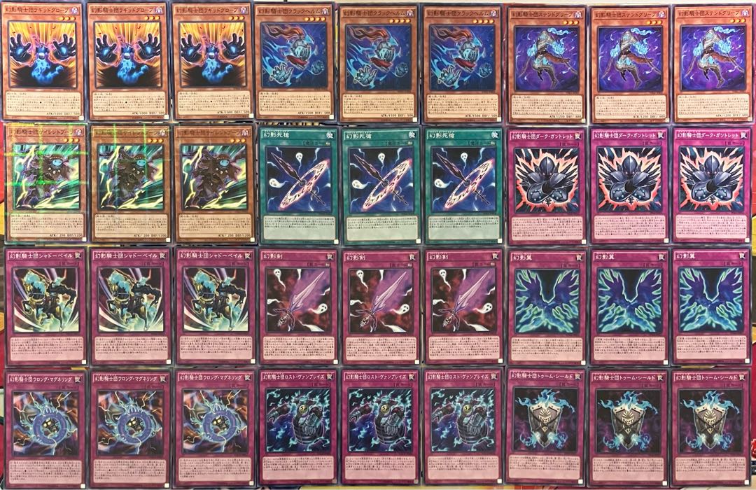 Phantom Knights deck parts Phantom Knights deck parts Yu-Gi-Oh!