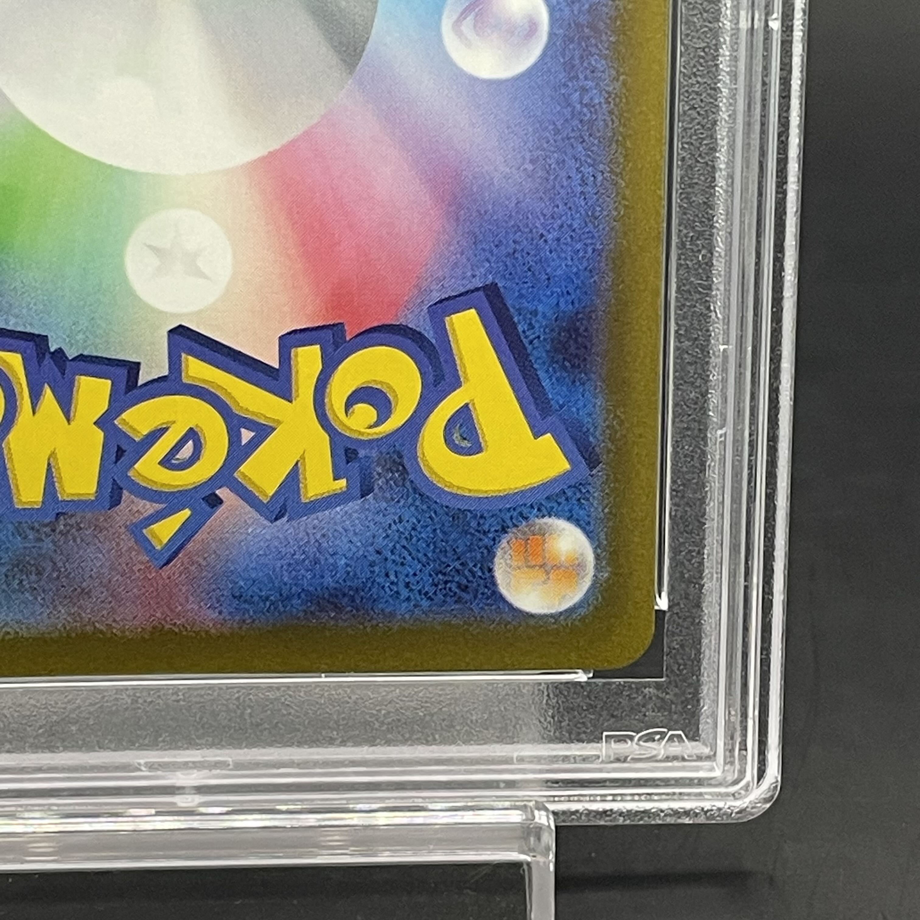 [PSA10] Nanjamo SAR 096/071