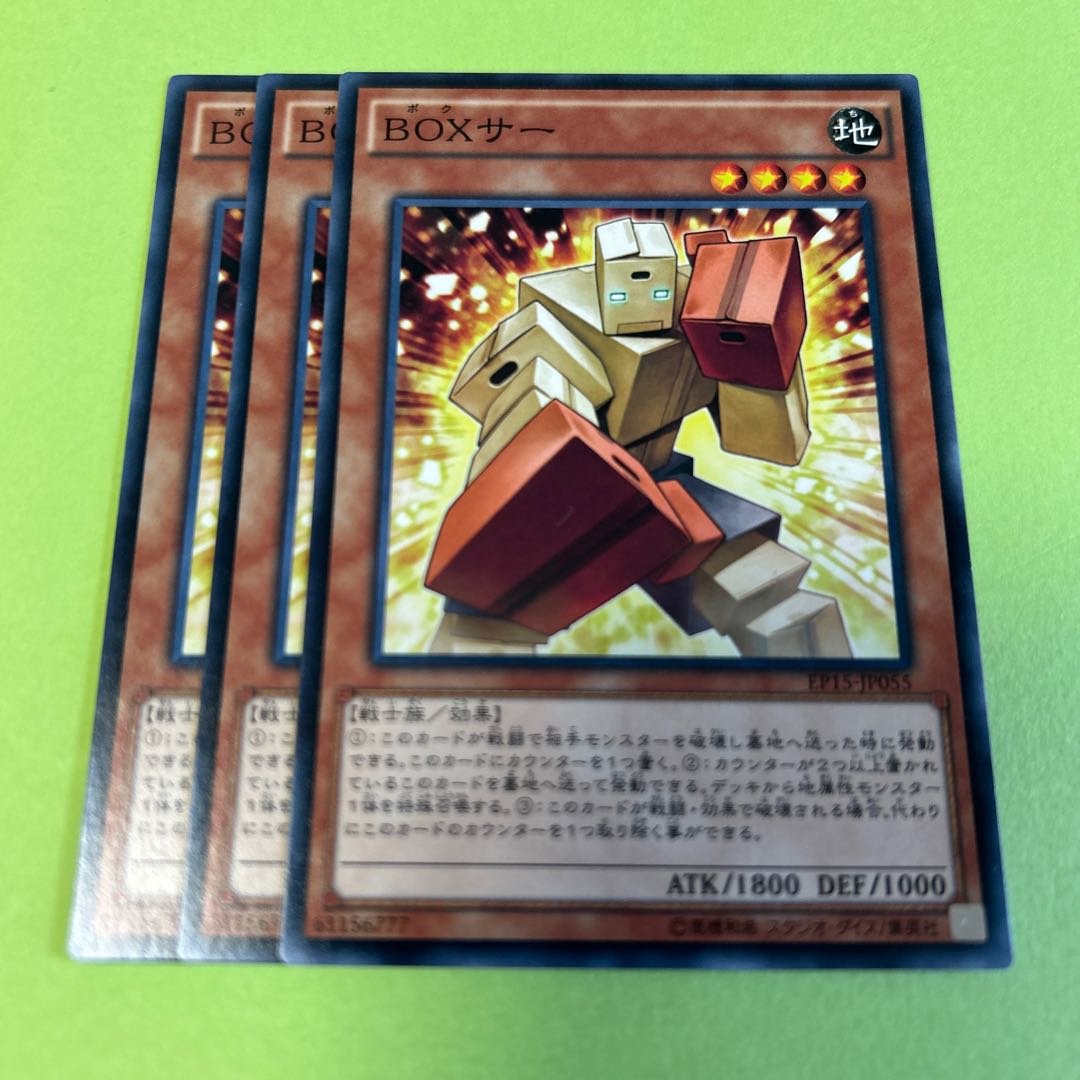Set of 3 EP15 BOXer Normal JP017