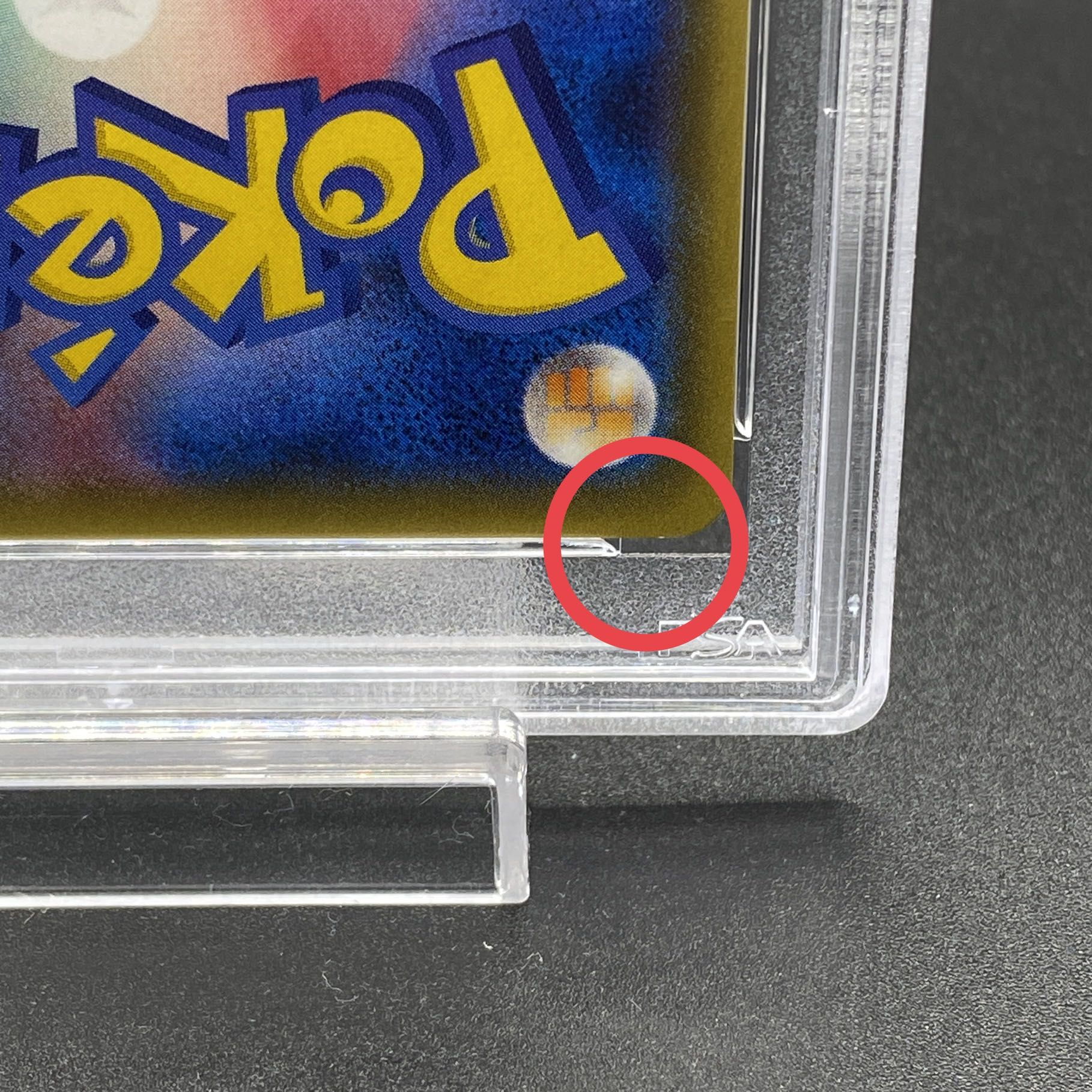 ギャラドス ポケモンスクランブル psa10 ☆PSA10☆【ギャラドス/R/20th/CP6/初版】032/087 - メルカリ