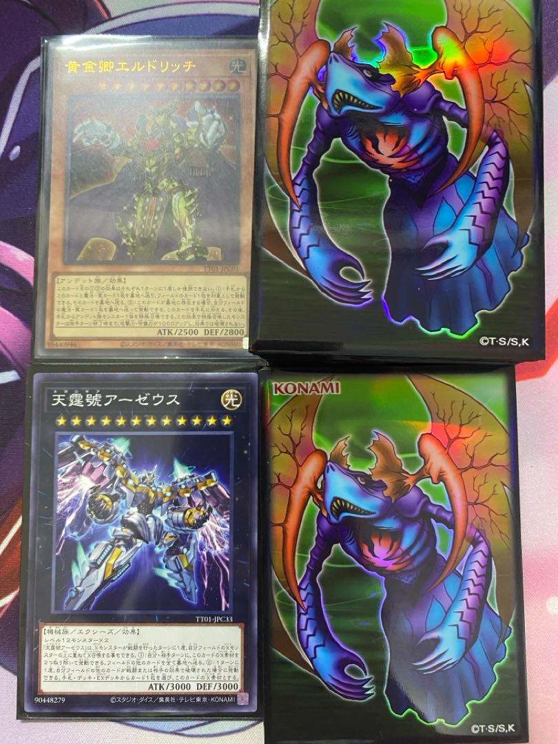 遊戯王　エルドリッチ　本格構築済みデッキ