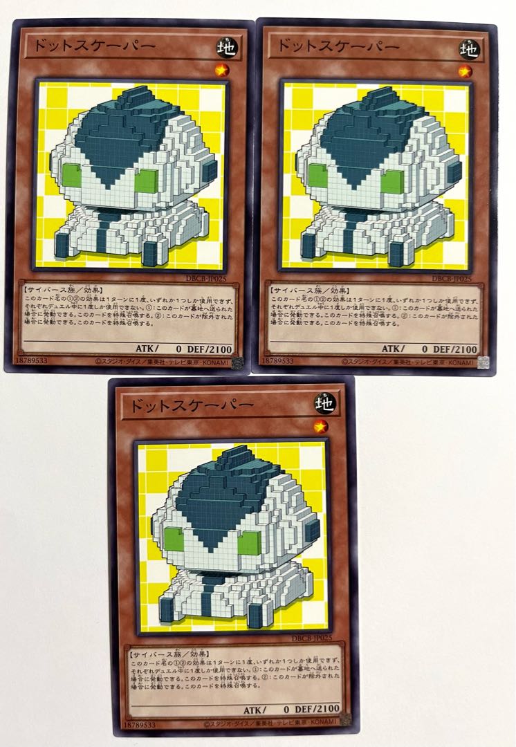 ドットスケーパー【ノーマル】JP025 1枚