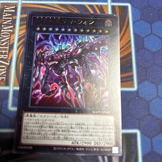 厄災の星ティ・フォン ウルトラレア JP042