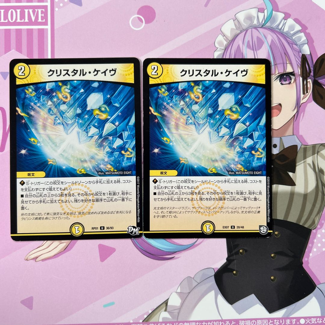 Ku Squirrel Tal Cave