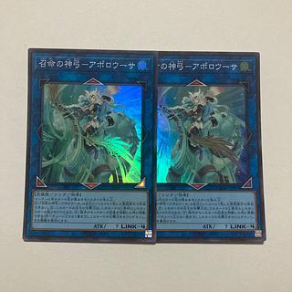 Raviel, Lord of Phantasms Ultra Rare