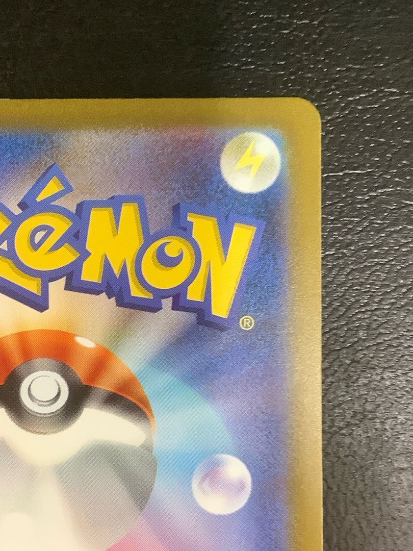 (Slight scratches) (1) Charizardex SAR 201/165