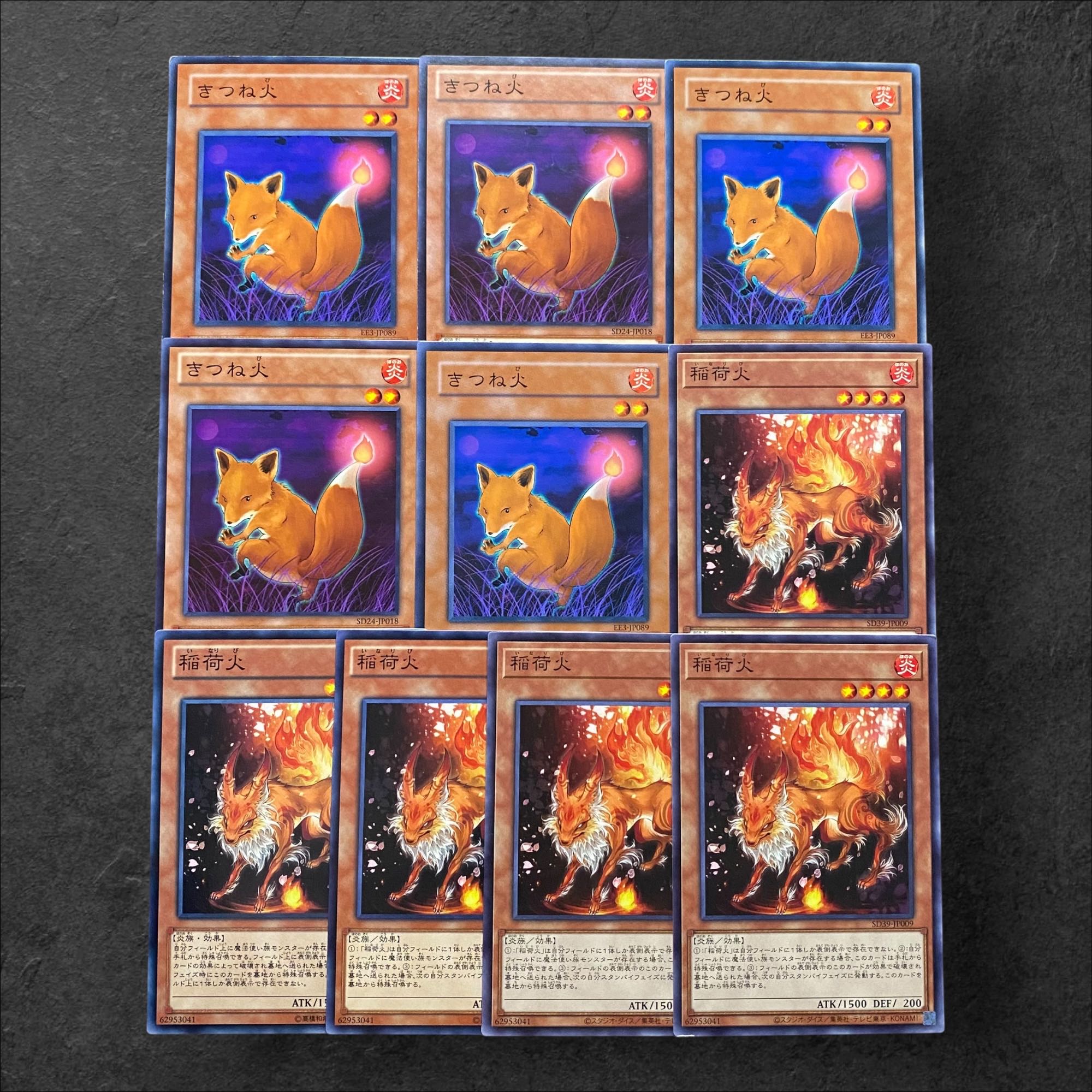 6788 [King of Games] Fox Fire (5) Inari Fire (5) Total 10-card set