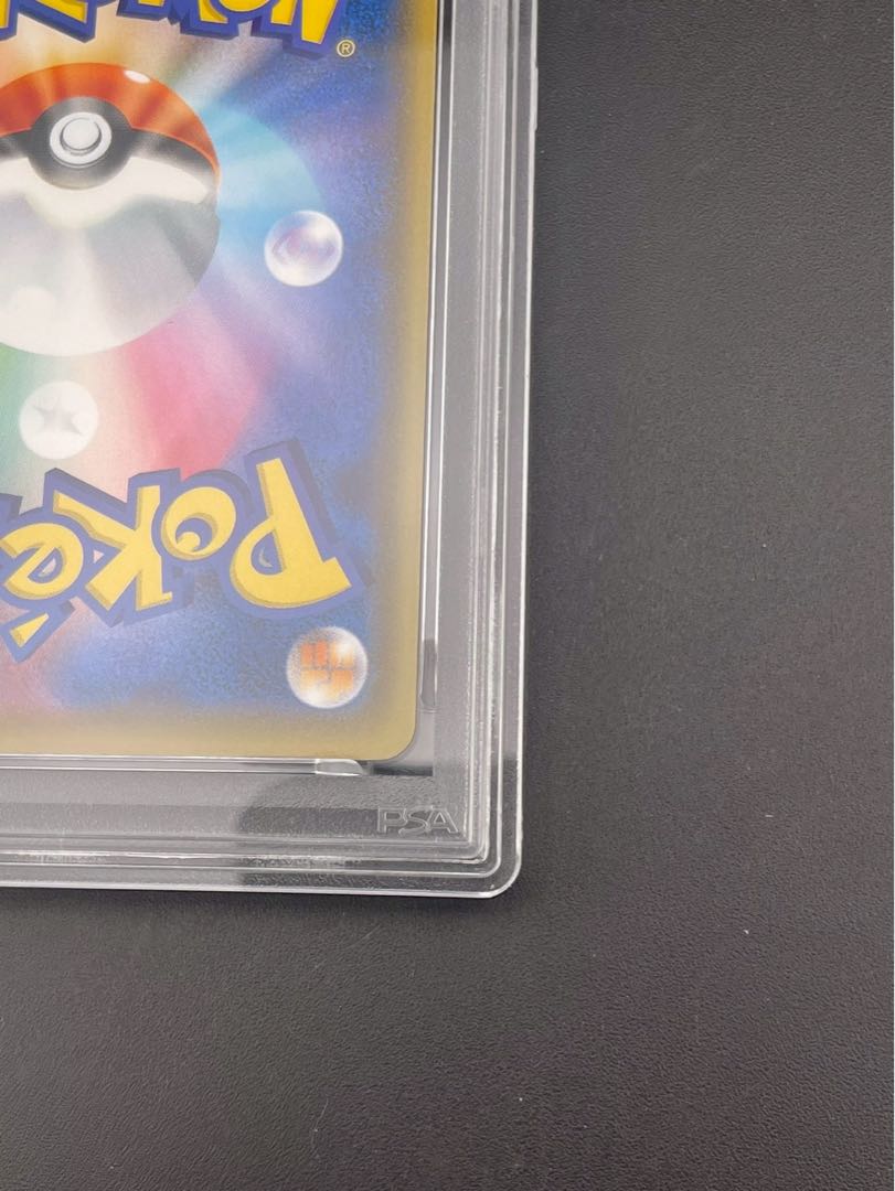 リザードンVMAX S-TD 002/021 1枚