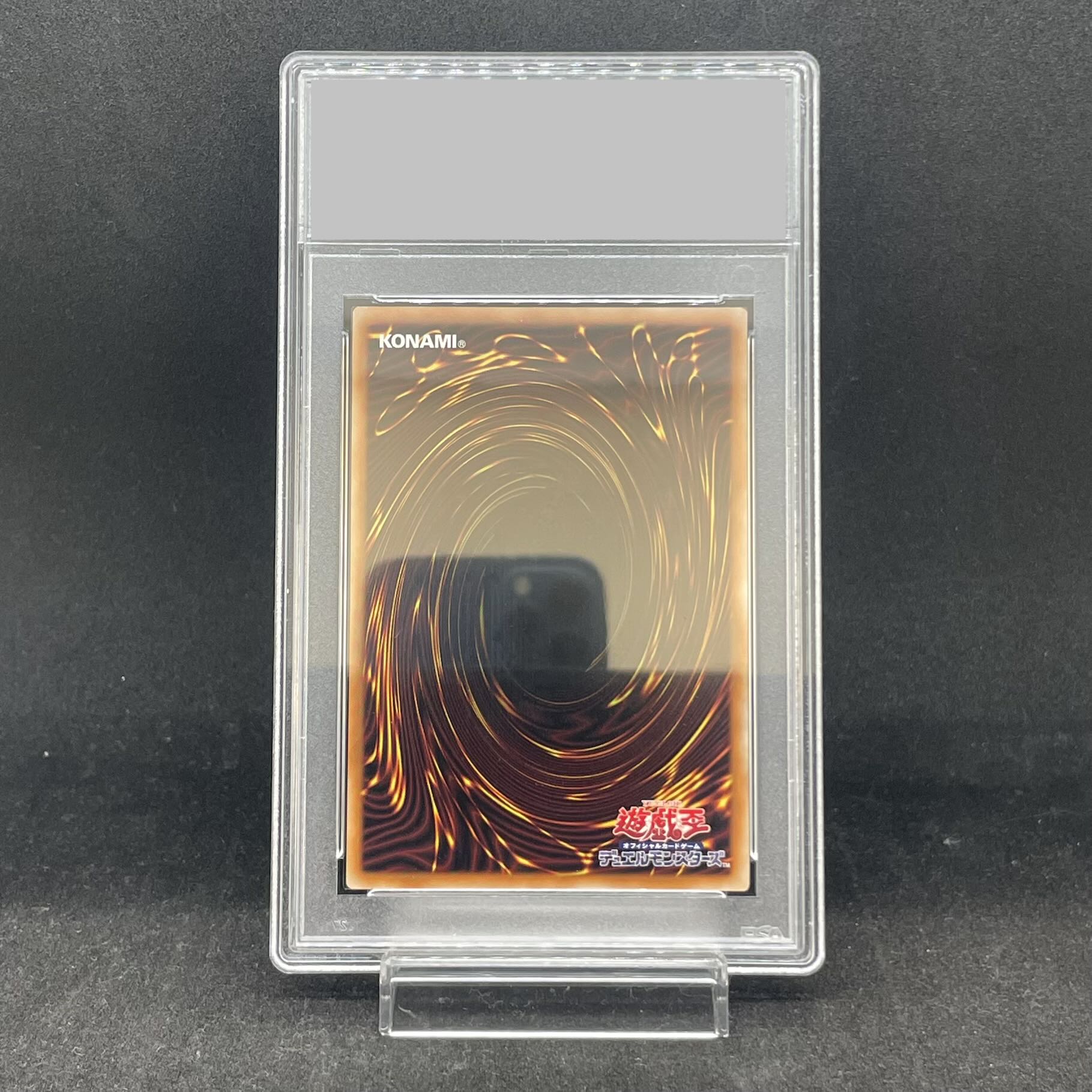 [PSA10] Chaos's Three Demon Lords: Overframe Prismatic Secret Rare CORI-JP029 1枚