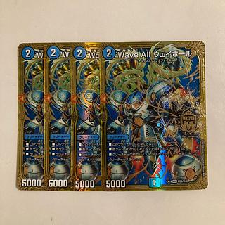 E17 Wave All Wayball MAS Set of 4 DUEMA TREATLE