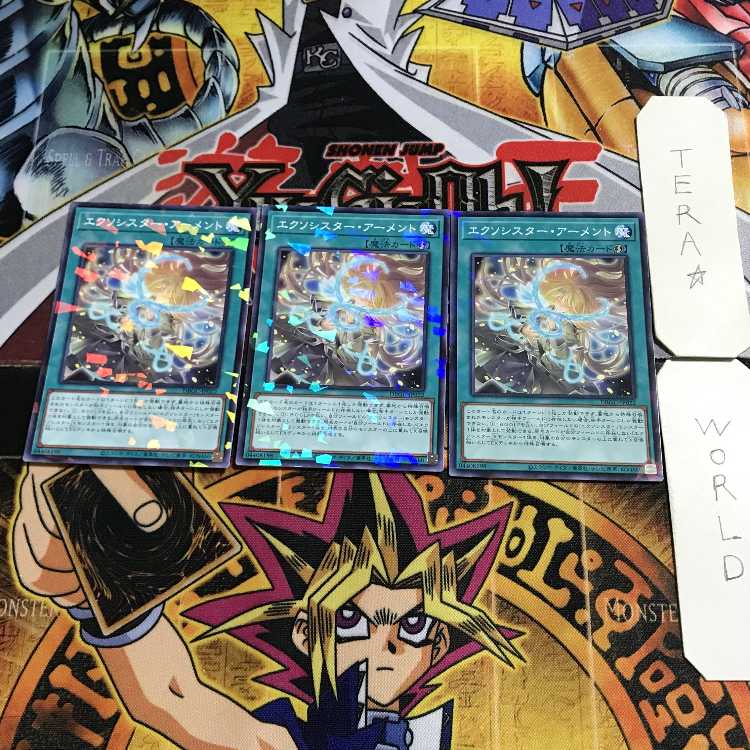 Psychic Heavy Sword Saint Musa-C 1 Normal Parallel Set of 3 Tera