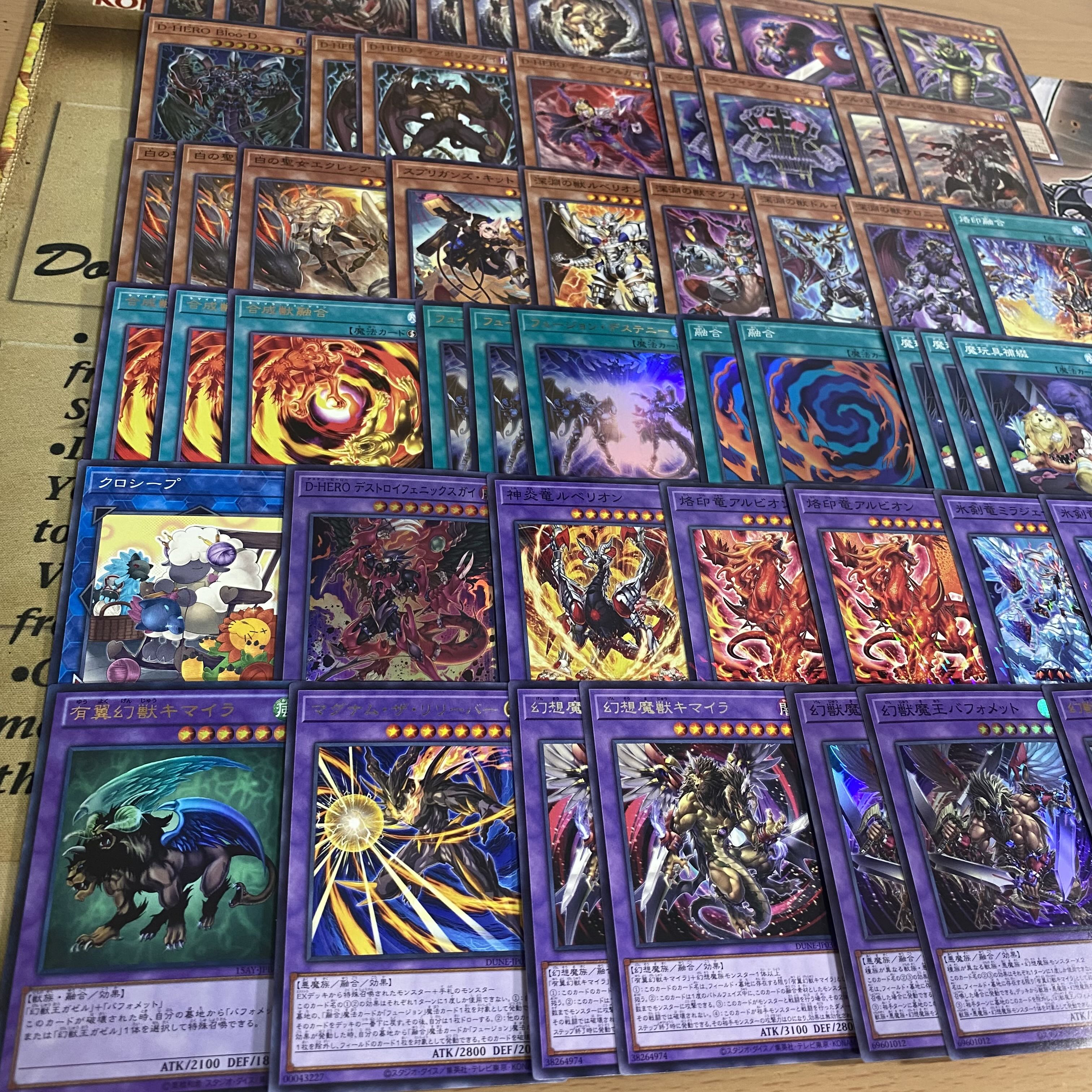 烙印 キマイラ デッキ 【以下検索 遊戯王 本格構築 まとめ売り 初期 2期 レリーフ ゲートボール デッキパーツ】 1枚