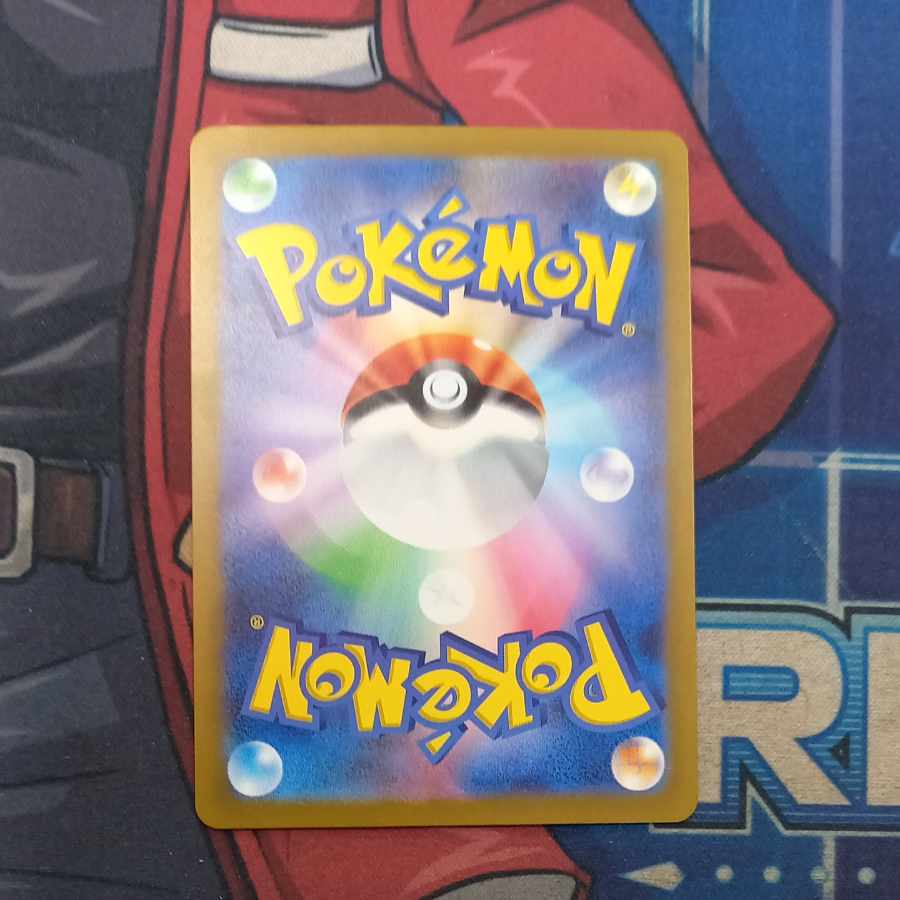 Squirtle (AR spec.) S-TD 052/049