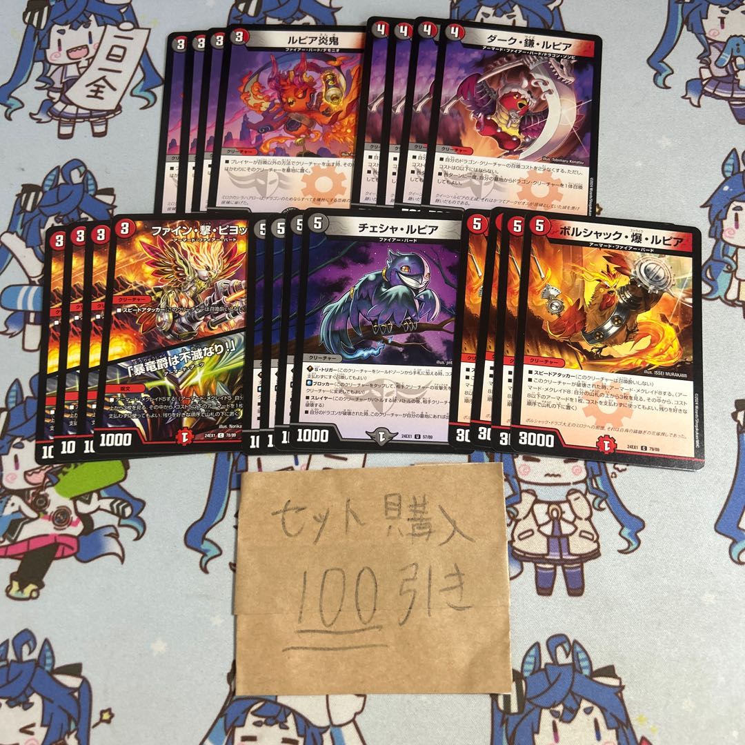 Milligram 1670 Rupiah Fire Demon Dark Scythe Rupiah Fine Shooting Piotch Cheshire Rupiah Borshak Bomb Rupiah