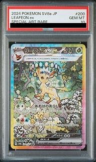 [PSA10] Leafeonex SAR 200/187