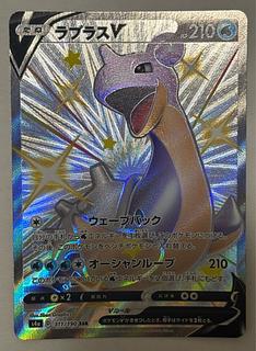ラプラスV　SSR 1枚