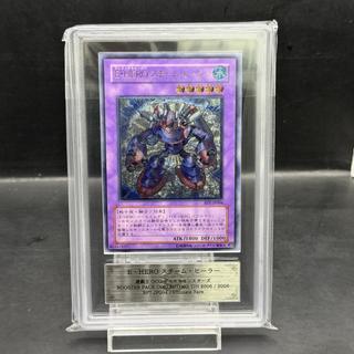 【ARS10+】EHEROスチームヒーラー [レリーフ] {BPT-JP004}  1枚