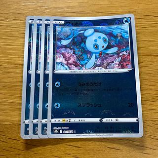 Phione (mirror) U 011/071