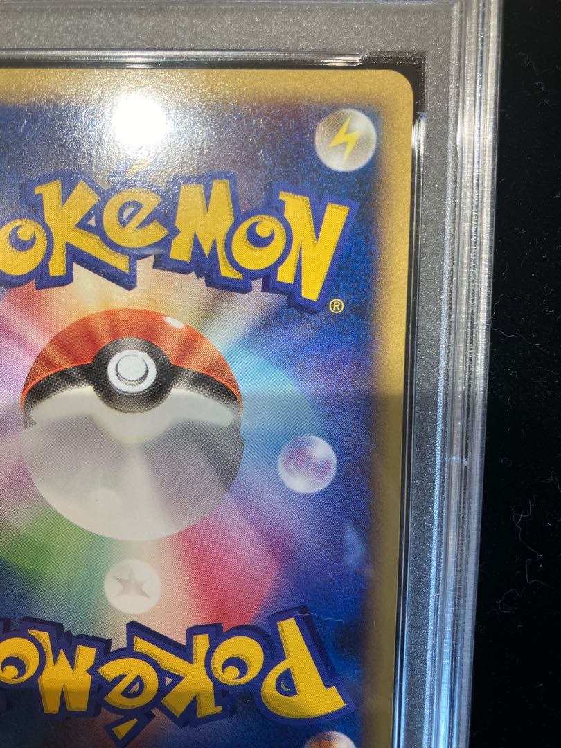 [PSA10] Houndoom Great <1st> (-) {008/019} [L2b