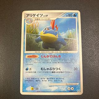z1 ポケカ　アリゲイツ 1枚