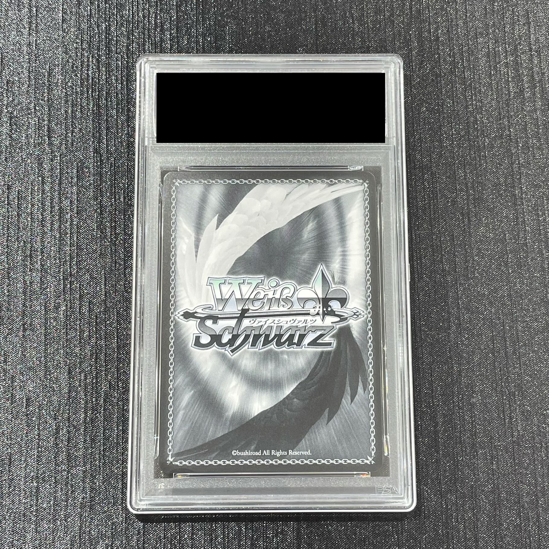 【PSA10】ユルいライフガード ネブリス(サイン入り) SSP BRD/W139-029SSP 1枚