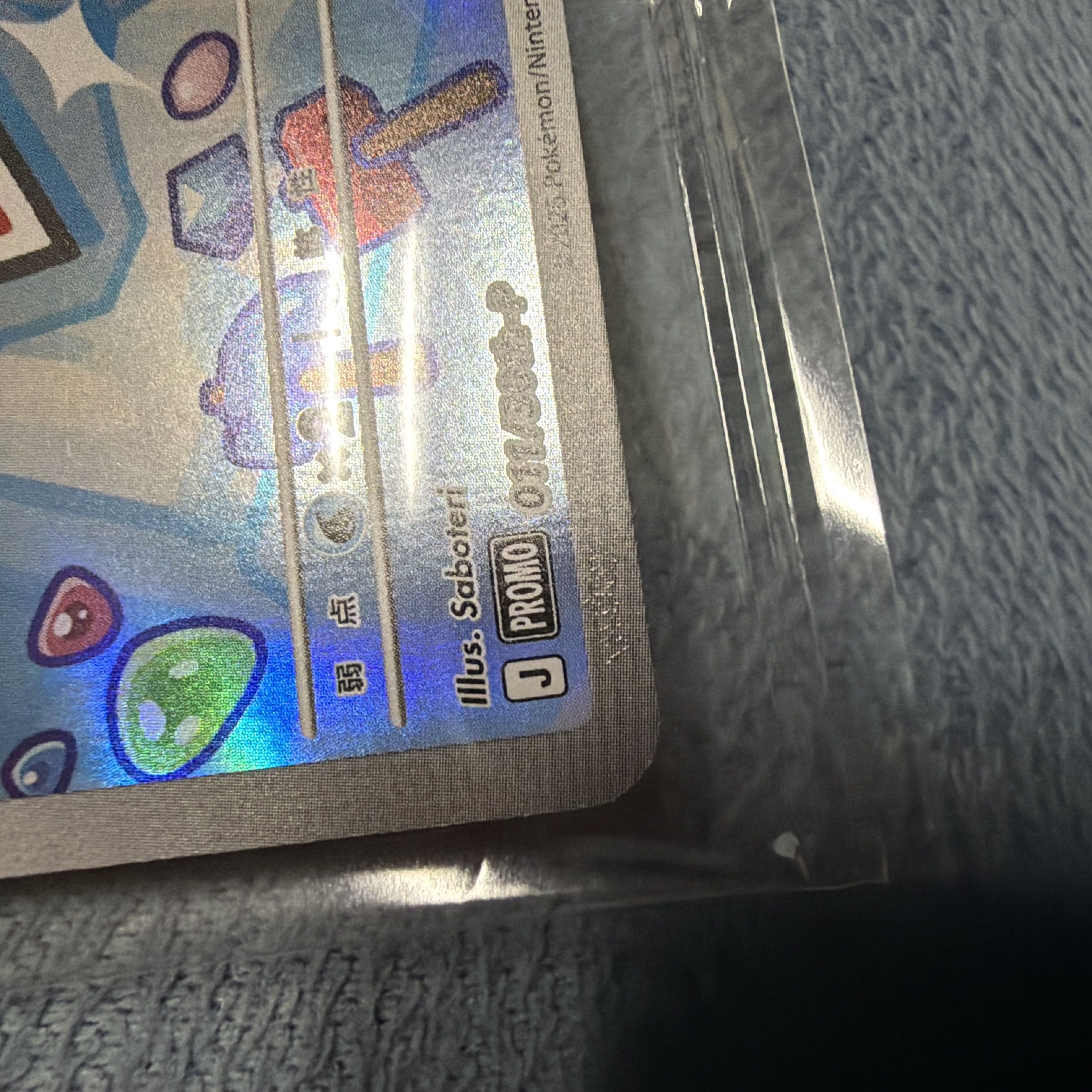 Pokémon Card: China Exclusive 30th Anniversary Promo 011/30th-P 1枚