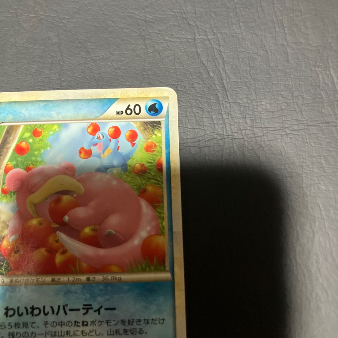 【状態】C ポケカ　ヤドン　プロモ 1枚