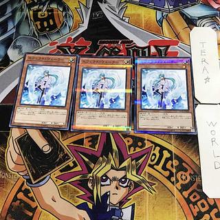 エフェクト・ヴェーラー 20AP 4 ノーマルパラレル 3枚セット てら