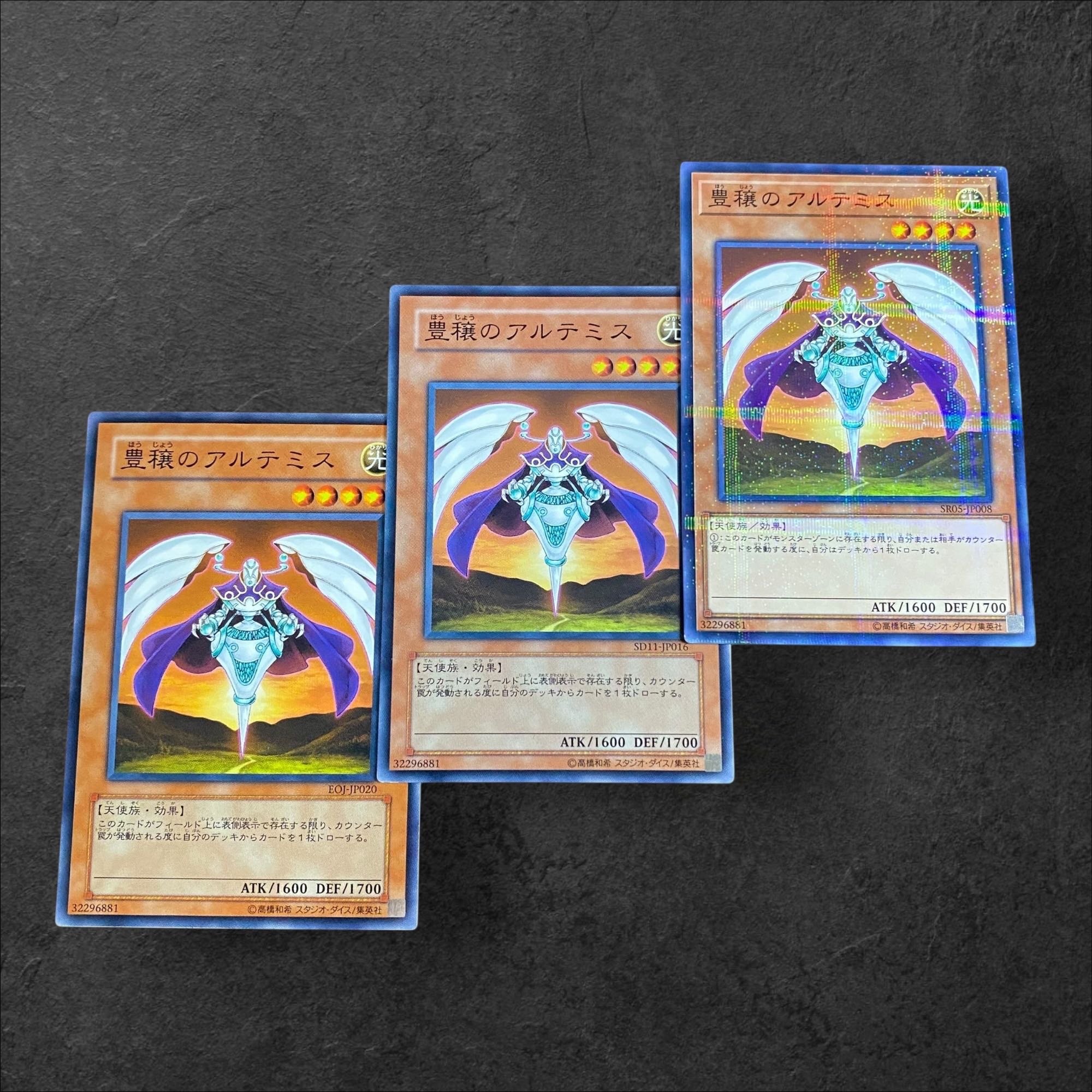 9642【遊戯王】豊穣のアルテミス　3枚セット