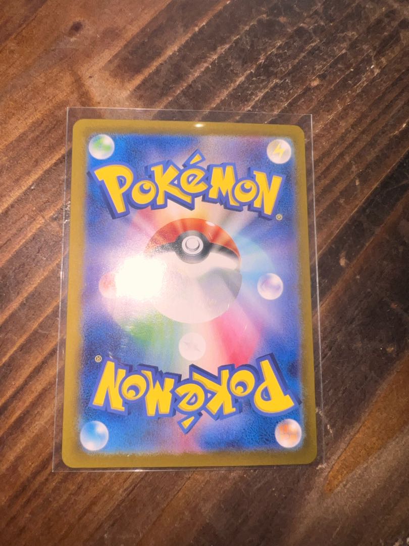 ペパーのマフィティフex SAR 088/063 1枚