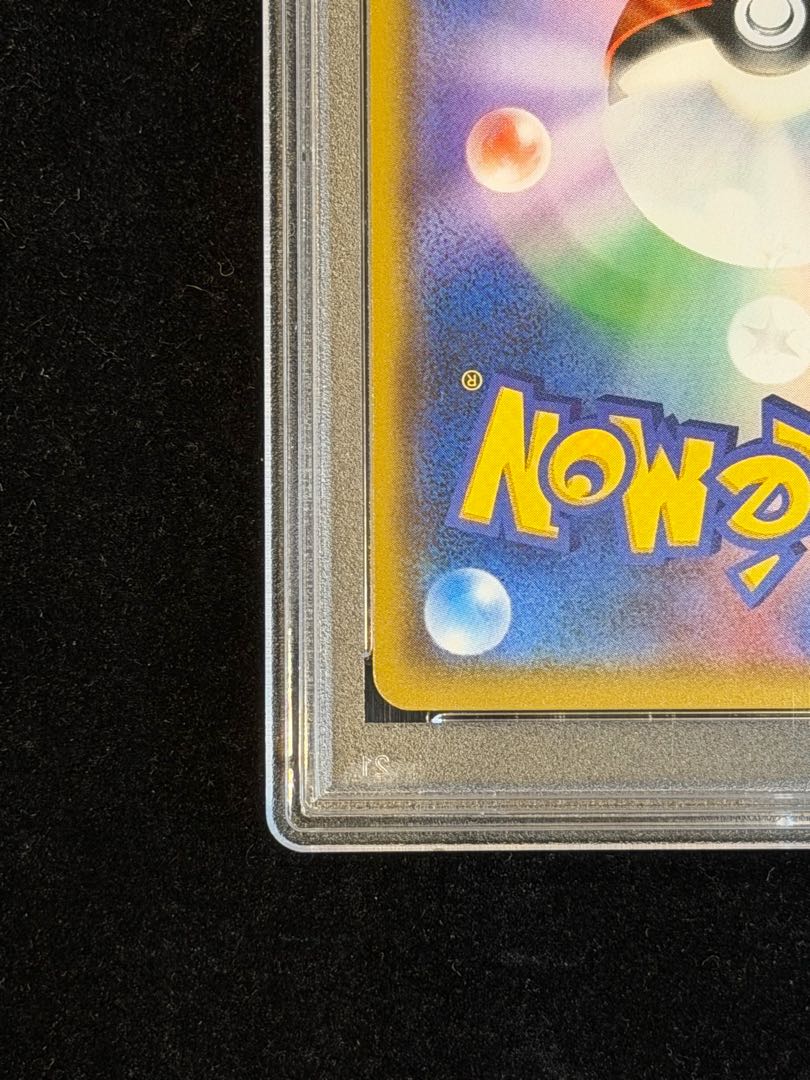 【PSA10】ブラッキーGX PROMO 125/SM-P 1枚